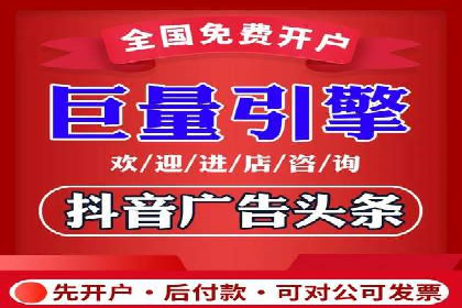 案例教学：SEM竞价助力电商营销